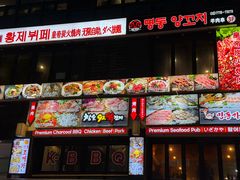 -BHC炸鸡(明洞总店)