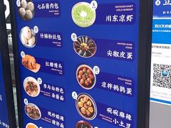 -李与白包子铺(桐梓林店)