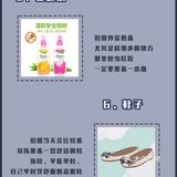 拍婚纱照必备的16件物品⁉️备婚攻略📖