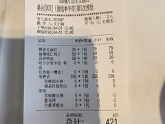 -106餐厅(山水文园店)