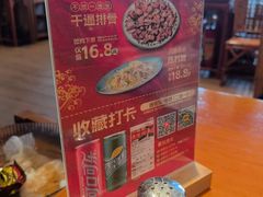 -顺德一品粥·20年凤城老字号(芳村店)