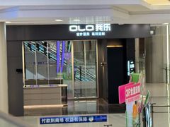 -红星美凯龙(上海沪南店)