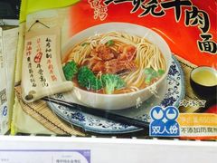 iphone_upload_pic-华润万家(M2香港名都店)