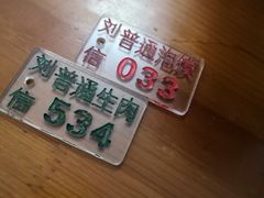 -刘信牛羊肉小炒泡馍(回民街店)