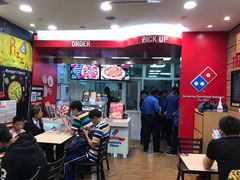 -达美乐比萨(双安店)