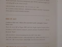 -The St·Regis Bar 瑞吉酒吧