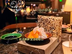 -广州瑰丽酒店·Black Iron黑金燚