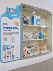 -唯儿诺儿童医院·儿科·眼科·口腔(长宁江苏路店)