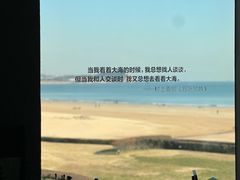 -青岛朗艺美术馆·海景咖啡