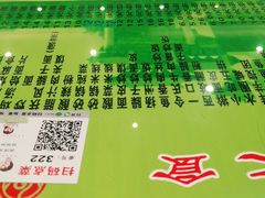 -令氏家外家周礼食府(桥南店)