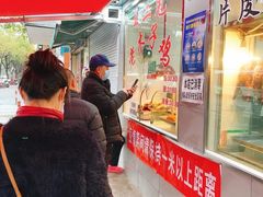 -王二甩老木子鸡(江湾店)