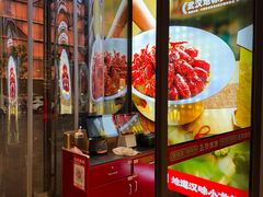 -肥肥虾庄·金牌油焖大虾(汉街SKP店)