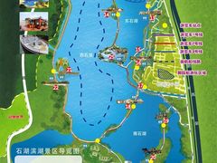 -石湖景区