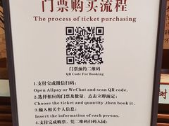 -兰亭风景区