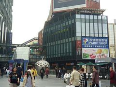 -江燕路万科里