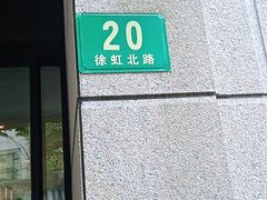 -创邑SPACE(浦江)