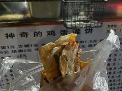 -神奇的香酥鸡蛋灌饼
