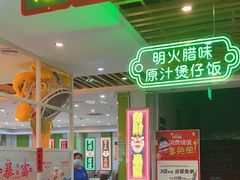 -日昌餐馆(德胜门店)
