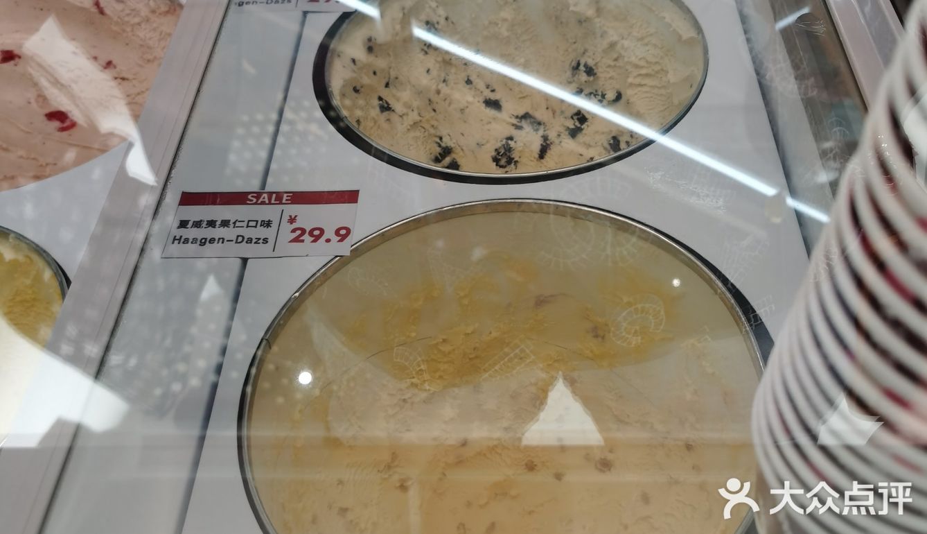 酃湖万达哈根达斯25.9元买一送一哦