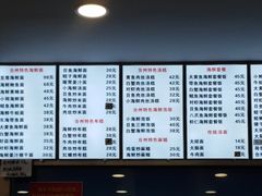 菜单-台州老六海鲜面馆(上南总店)