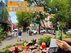 -Q MEX 库迈墨西哥餐吧(三里屯店)