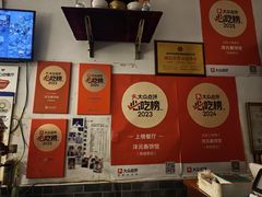 -沣元春饼馆(幸福巷店)