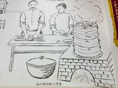 -津门张记包子铺(华昌道店)