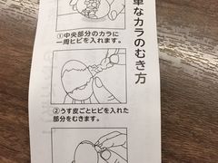 -一兰拉面(梅田阪急东通店)