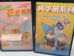 -古茗(泉州中骏世界城店)