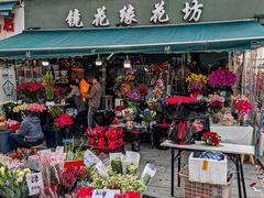 -循礼门鲜花花市(武汉循礼门店)