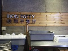 -铁胖子口碑长沙菜·龙虾烧烤(赤岗社区店)