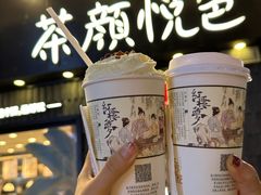-茶颜悦色(重庆英利大融城LG层店)