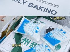 -鹿里烘焙LulyBaking(东二环泰禾广场店)
