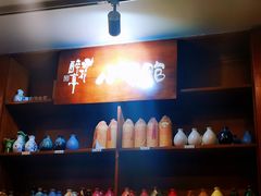 -繁·醉花亭小酒馆(鼓楼店)