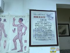 -国医整脊馆(武夷路店)