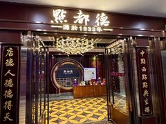 -点都德(南京新百店)