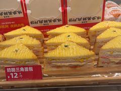 -味多美蛋糕(三元桥店)