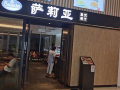 -宝山日月光中心