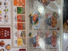 -吉野家(黑牛城道店)