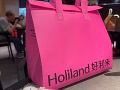 -好利来(上海虹桥新天地Lab主题店)
