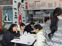 -山城耳朵面(光电园店)