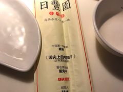 -日丰园海肠水饺·老字号大连海鲜(和平广场店)