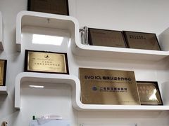 -上海和平眼科医院