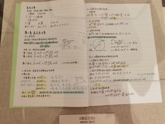 -哈尔滨工业大学-博物馆