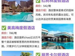 -亚龙湾亚泰商业街