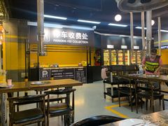 大堂-P1泥炉烤肉(市桥富华东路店)