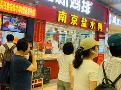 门面-正新鸡排·炸鸡烧烤(中原店)