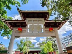 -梅州天地人花园酒店(梅县人民广场店)