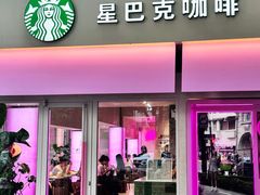 -星巴克(武康路店)
