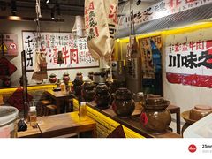 -万达广场(济南高新店)